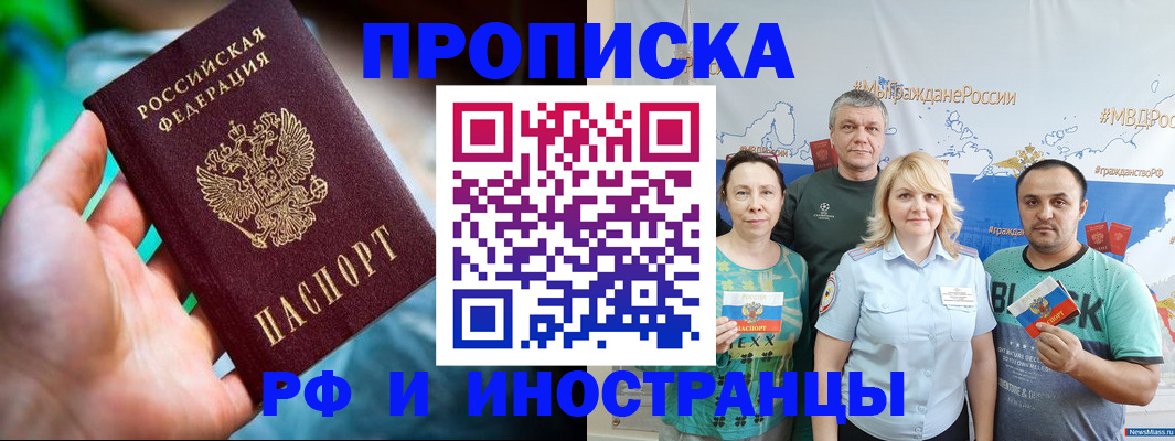 регистрация для школы в Апатитах